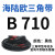 定制三角带B型B500B1250橡胶工业机器齿形农用电机传动皮带大全防 B 530