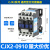 交流接触器220V CJX2-1210 1801 2510 3210 4011 6511 951 CJX2-0910 加厚银点110V