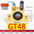 气动器GT8 GT10 GT16 GT20 GT25 GT36 GT6 涡轮震动器 振荡器 GT48涡轮驱动型