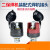 NBC500气保焊机快速接头二保焊装配式电缆插座EDZ-50/95/配件 EDZ-50b(黑色)