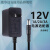 定制适用12V2000MA/1000MA电源配接器监视摄影镜头接口5.5*2.1电 12V2.5a-Dc