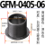 替代易格斯GFM工程塑料轴套滑动轴承带法兰耐磨衬套肩型无油自润 深灰色.GFM-1012-07