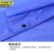 京洲实邦 蓝色2斤套 雨衣雨裤分体套装非一次性雨衣 透明防汛牛筋海胶加厚JZSB-9211