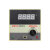 德力西电气（DELIXI ELECTRIC）德力西XMTA温控仪温控器数显智能烤箱保温箱高精度温度控制表自动 XMTA-2001 K400℃