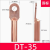 铸时代 DT系列铜鼻子接线端子（国标DT35（适用35平方铜线）/个