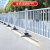 洲岳恒生（ZHOUYUEHENGSHENG）道路护栏公路隔离栏马路安全防撞护栏 【升级加厚】安装高度0.8米*3.08米宽/套