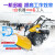 清雪机 定制手推式扫雪机小型道路清雪抛雪机多功能三合一路面扫雪除雪机 1米抛雪机