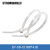 STRONGHOLD自锁式尼龙扎带固定塑料捆扎带线束带电话室内室外尼龙扎带 S7-50-C