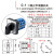 转换开关三档LW26-20双电源切换档位旋转电机正反转倒顺开关 LW26-20A 3节 (二档 通断 0 1 )