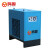 鸣固 冷冻式干燥机20AC压缩空气冷干机空压机除水器配套设备 2.5立方