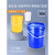 加厚塑料桶带盖20L50公斤25KG升涂料桶油漆桶空桶密封水桶 20L乐扣款
