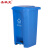 圣极光分类垃圾桶物业脚踏果皮箱街道环卫垃圾箱G5456可回收物87L