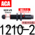 亚德客型气缸液压油压缓冲器ACA0806/1007/1210/1412/2025-1/2N ACA1210-2中速/带帽