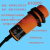 定制适用M30养殖绞龙饲料开关料线探头/料位器感应器K10209-KI2150/传感器 进口芯片橙色，抗干扰性，K