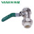 伟星（VASEN）双热熔球阀 1只装 水管配件 ppr管材管件 白色环保水暖管件 25/6分 白色