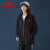 李宁（LI-NING）中国外套风衣男潮流运动时尚系列拉链开衫卫衣长袖外套男子训练健身运动服 黑色 XL
