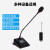汉河 USB无线话筒麦克风台式笔记本KTV 视频会议网络教学话筒 U段GM-S301一拖一定制工业品