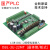 FX3U-22MT 国产PLC全兼容工控板可编程控制器4轴200K脉冲 22MT盒装+RS232转换线