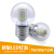 LED灯泡节能e27螺口三色变光5W7W暖白光透明小球泡魔豆灯光源 12w   暖黄光 其它 其它