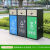户外分类亭小区垃圾桶240L特垃圾桶物业带盖环卫大号室外公共垃圾 120L 三分类 配塑料内桶