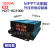 MPPT太阳能升压充电控制器电动车充电器48V60V72V三档可调 500W数码款（48/60/72伏三档可调）