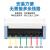上海人民4G电表预付费无线远程抄表出租房扫码充值 4G三相远程5(20)A