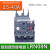 原装施耐德电气LRN热继电器 电机过载电流保护 适用LC1N06-N95接触器 代替LRE LRR LRN08N (2.5-4.0A)