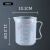 量桶 塑料量杯带刻度的大量桶毫升计量器容器克度杯奶茶店带盖透 500ml