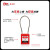 曼润斯 同花175mm缆绳挂锁 工程安全挂锁 标配1把钥匙 锌合金锁芯  KA-MSC175-3.2