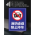 车库标识牌小区物业公共停车场管理警示温馨提示地下停车场标志牌 18 停车管理规定 50x70cm