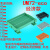 UM72-eco-经济款53-75mmPCB安装槽 底壳 安装架 继电器模组架 模 PCB长度：5m 绿色