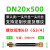 诺安跃   BNG防爆挠性连接线管DN15电缆穿线防暴扰性金属软管4分   1件起批 DN20x500 螺纹6分 长度500mm 3天