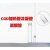 玻璃仪器COD加热管/消解管/冷凝管 HXBZ40×38 恒温加热器配件 一整盒(五套)