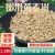 一禾谷香 燕麦米400g*6 五谷杂粮粗饭粮燕麦仁莜麦米