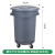 垃圾桶大容量大号商用圆形加厚带轮子户外环卫餐饮厨房有盖储水桶 120L不带底座-深灰色