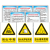 化学实验室安全标识牌当心中毒腐蚀危化品警示牌仪器材管理制度牌 当心中毒(PVC板) 20x30cm