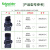 施耐德电气二位选择开关22mm塑料按钮XB5AD45C 两档自复位旋钮1开1闭