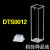 ZETA电位样品池DTS1070/粒径粒度DTS0012比色皿定制 原装进口粒径样品池单只装