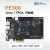 微相 Xilinx FPGA开发板ARTIX7 A7核心板XC7A 200T 100T 35T PC PE300+XEM0712-35T