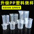 透明烧杯50/100/250/500/1000ml塑料塑料带刻度器材计量杯透明量 250ml直柄1个