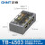正泰（CHNT）TB-4503 组合式接线排 接线端子连接排