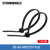 STRONGHOLD自锁式尼龙扎带固定塑料捆扎带线束带电话室内室外尼龙扎带S8-50-M0