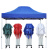 沸耐笙 FNS-27902 六角防雨防晒折叠伸缩式帐篷 3x4.5蓝色 1顶