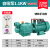 全自动220V自吸泵小型自来水螺杆增压泵抽水泵吸水井抽水机 不锈钢自动1100W全新升级