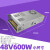 电源S-500-48 48V10A开关电源48V大功率加湿器雾化器变压器 48V7.5A360W玻纤板升级版