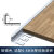 铝合金瓷砖收口木地板金属极窄简约收包边条L型直角接缝装饰压条 8mm  哑银色 2.7米