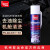 标榜（biaobang）外部清洗剂发动机舱保护清洁剂外表保养剂 620ml