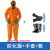 化科 实验室用防护服 防化服 半面罩防无机气体套装靴码清备注