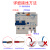 仁聚益珠江漏电断路器家装家用2P220V32a63A总空气带漏保触电保护器 100A 2P