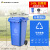 户外垃圾桶商用餐饮大号分类厨余垃圾大容量物业室外240升环卫桶 240L蓝色:可回收物